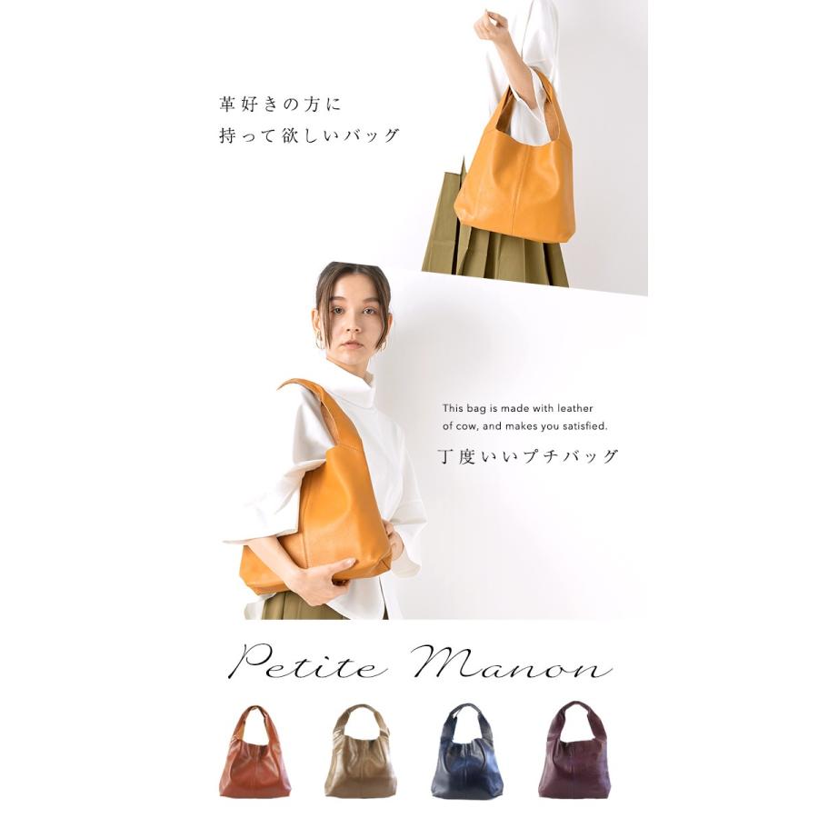 プチ マノン 本革 バッグ レディース トートバッグ 軽い 革 小さめ 柔らかい ミニトート レザー コンパクト 通勤バッグ 旅行 牛革 かばん 代 30代 40代 本革バッグ通販のノートルファボリ 通販 Yahoo ショッピング