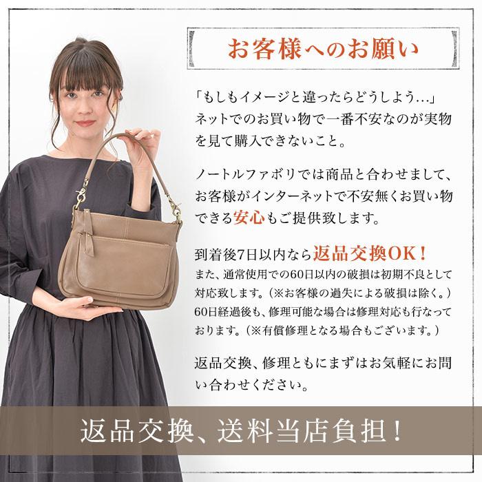 NOTRE FAVORI（ノートルファボリ） ショルダーバッグ 本革 軽い 山羊革