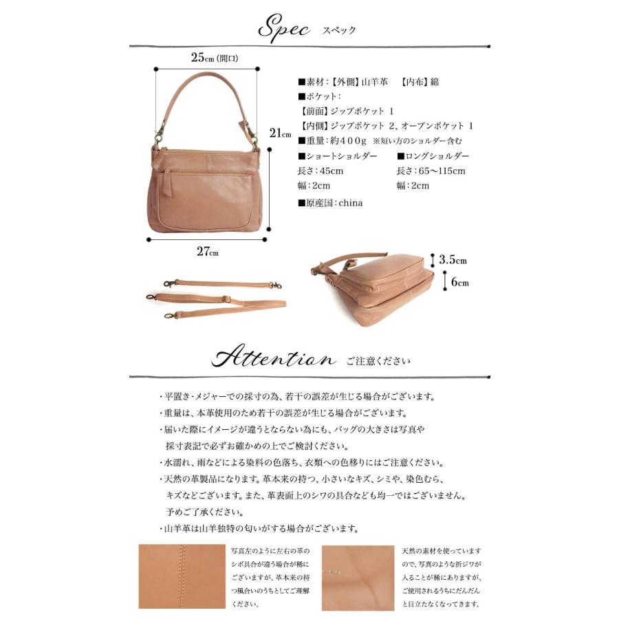 NOTRE FAVORI（ノートルファボリ） ショルダーバッグ 本革 軽い 山羊革