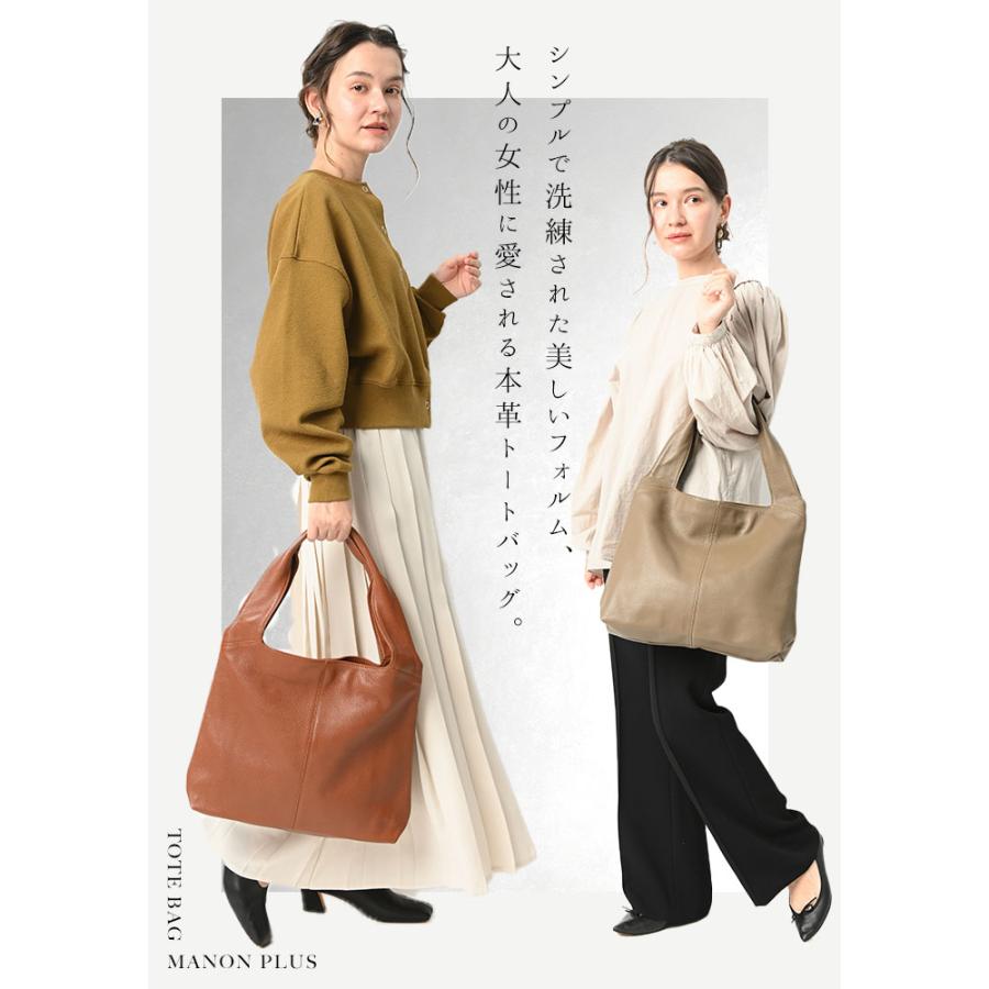 NOTRE FAVORI（ノートルファボリ） トートバッグ レディース レザー