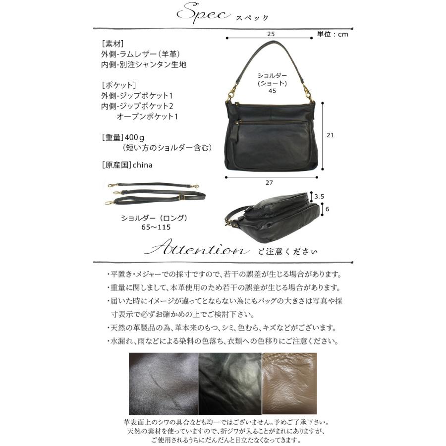 NOTRE FAVORI（ノートルファボリ） ショルダーバッグ ラム革 本革