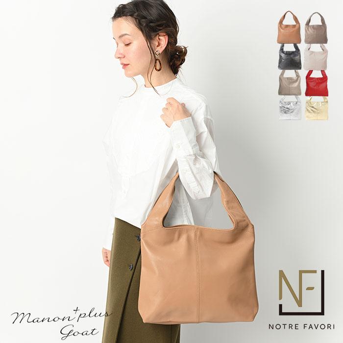 NOTRE FAVORI トートバック