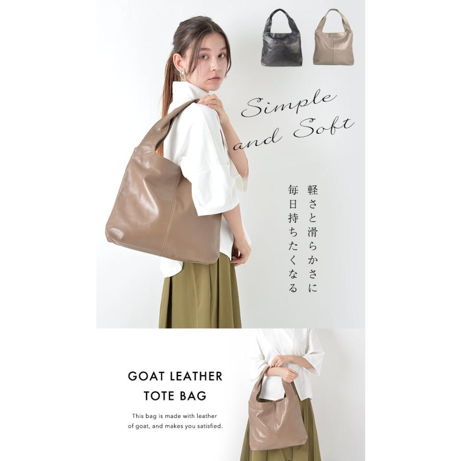 NOTRE FAVORI（ノートルファボリ） 本革 トートバッグ レディース 山羊