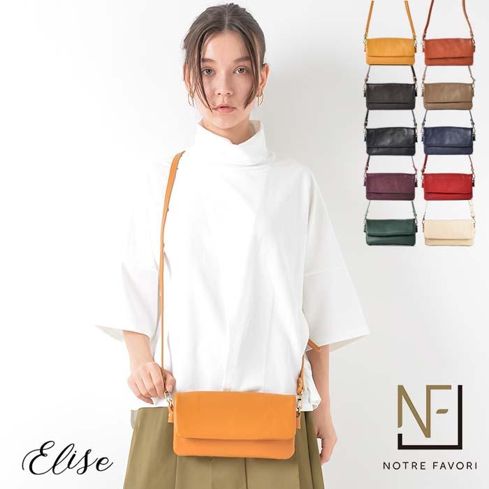NOTRE FAVORI お財布ポシェット ショルダーバッグ スマホポーチ お財布