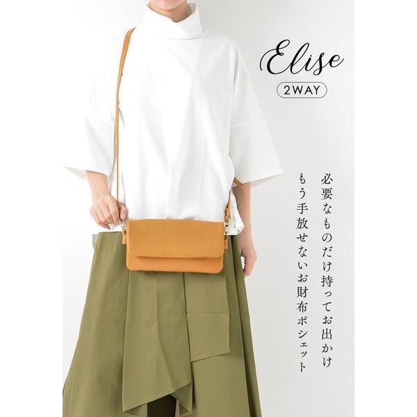 NOTRE FAVORI（ノートルファボリ） 今だけ10%OFF！ お財布ポシェット 