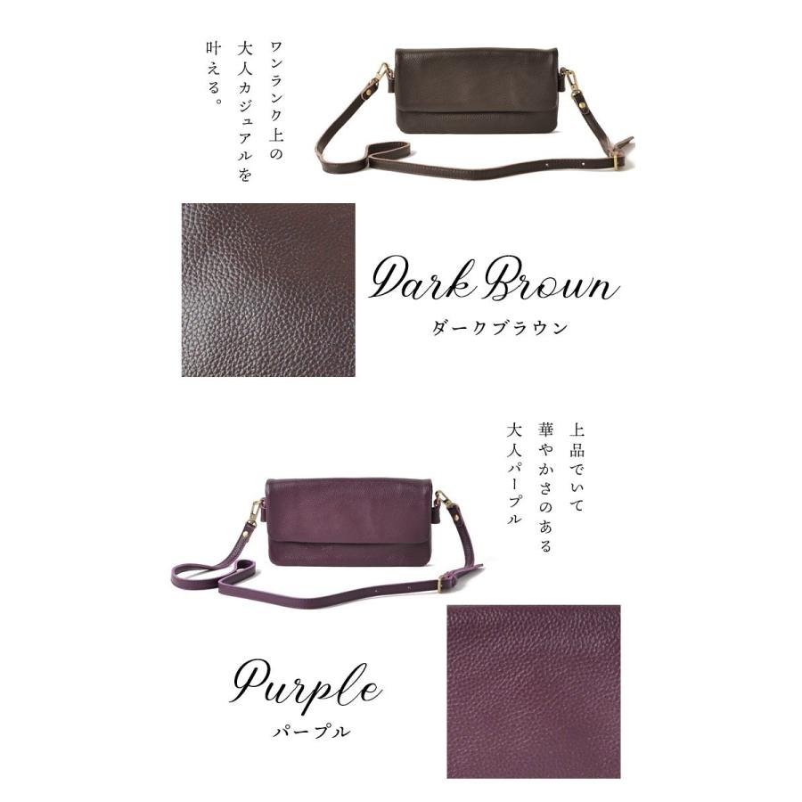 NOTRE FAVORI（ノートルファボリ） お財布ポシェット ショルダーバッグ