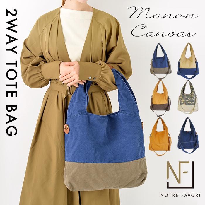 NOTRE FAVORI（ノートルファボリ） キャンバス トートバッグ マザーズ 