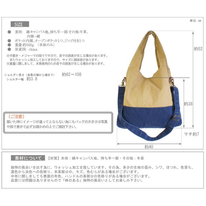 NOTRE FAVORI（ノートルファボリ） キャンバス トートバッグ マザーズ 