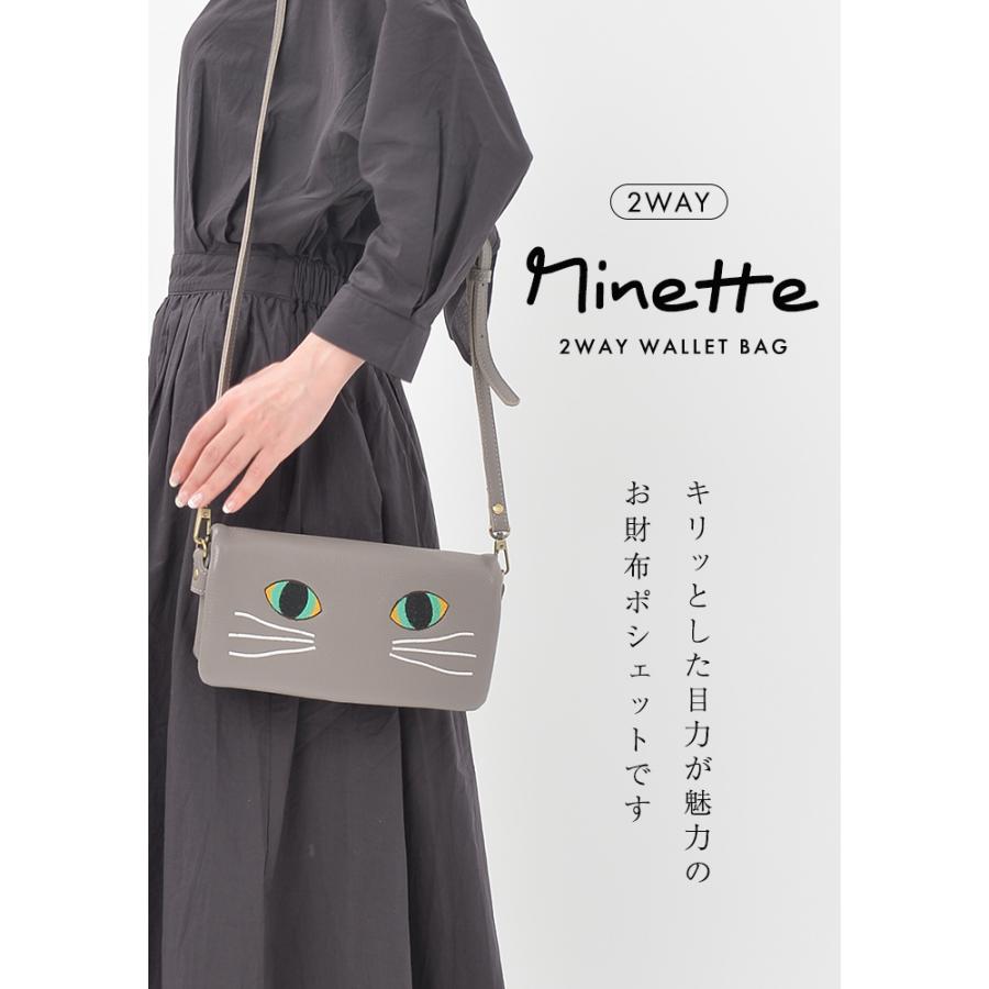 NOTRE FAVORI（ノートルファボリ） 本革 お財布ポシェット 猫 雑貨 