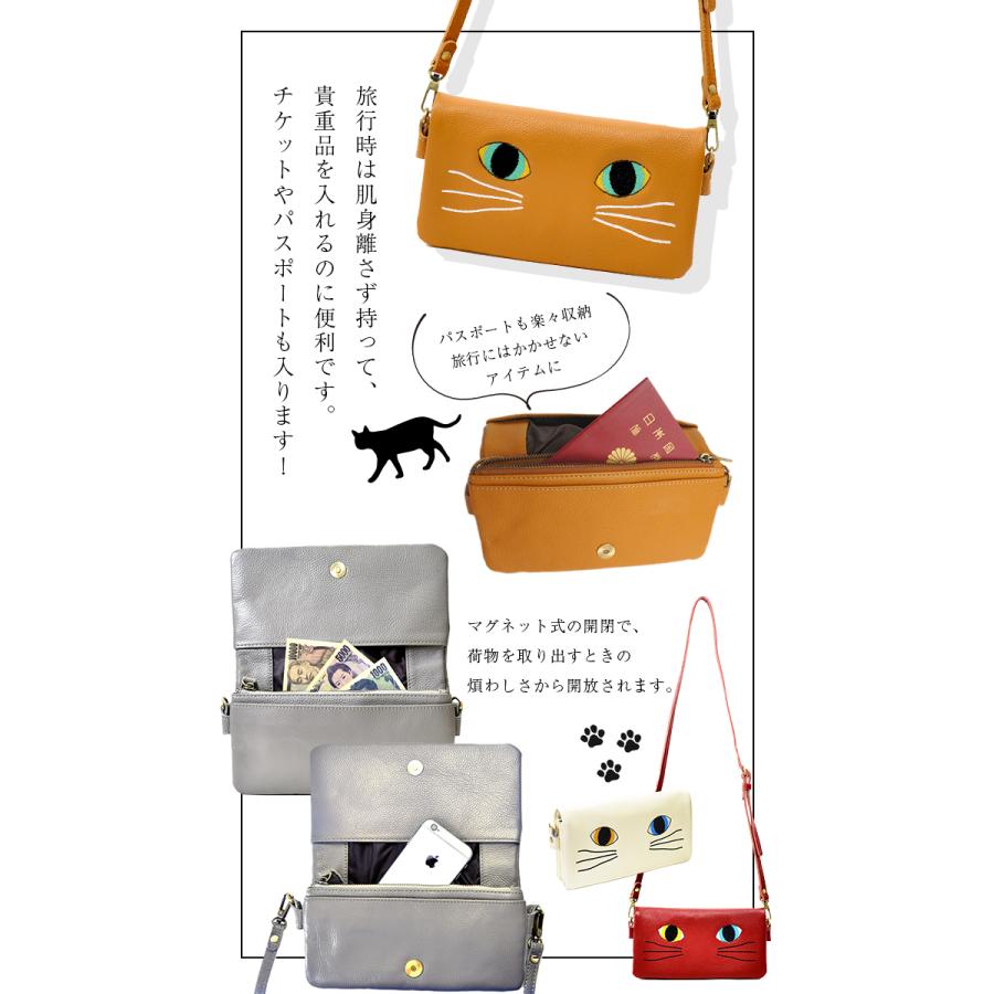 NOTRE FAVORI（ノートルファボリ） 本革 お財布ポシェット 猫 雑貨