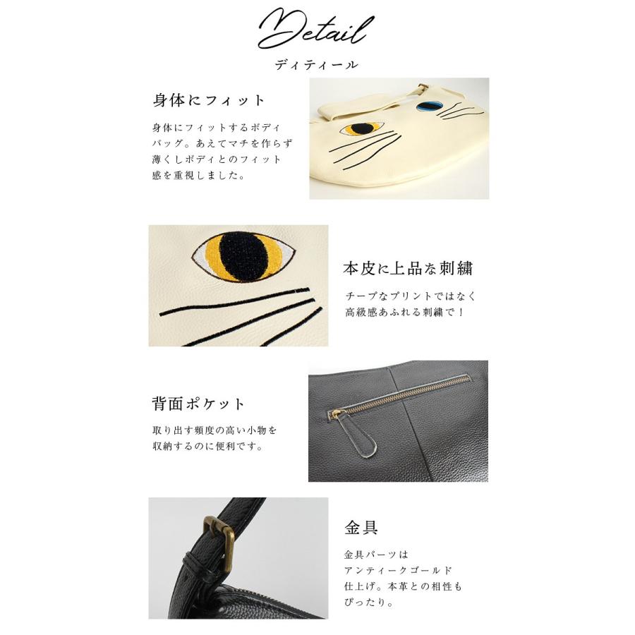ボディバッグ サコッシュ 本革 バッグ レディース ショルダー 斜めがけ かわいい ハーフムーン 軽量 軽い 旅行バッグ 女性 革 牛革 誕生日 猫グッズ ギフト シピ_16