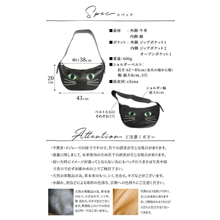 ボディバッグ サコッシュ 本革 バッグ レディース ショルダー 斜めがけ かわいい ハーフムーン 軽量 軽い 旅行バッグ 女性 革 牛革 誕生日 猫グッズ ギフト シピ_19