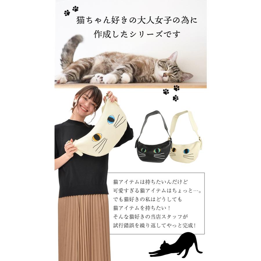 ボディバッグ サコッシュ 本革 バッグ レディース ショルダー 斜めがけ かわいい ハーフムーン 軽量 軽い 旅行バッグ 女性 革 牛革 誕生日 猫グッズ ギフト シピ_5