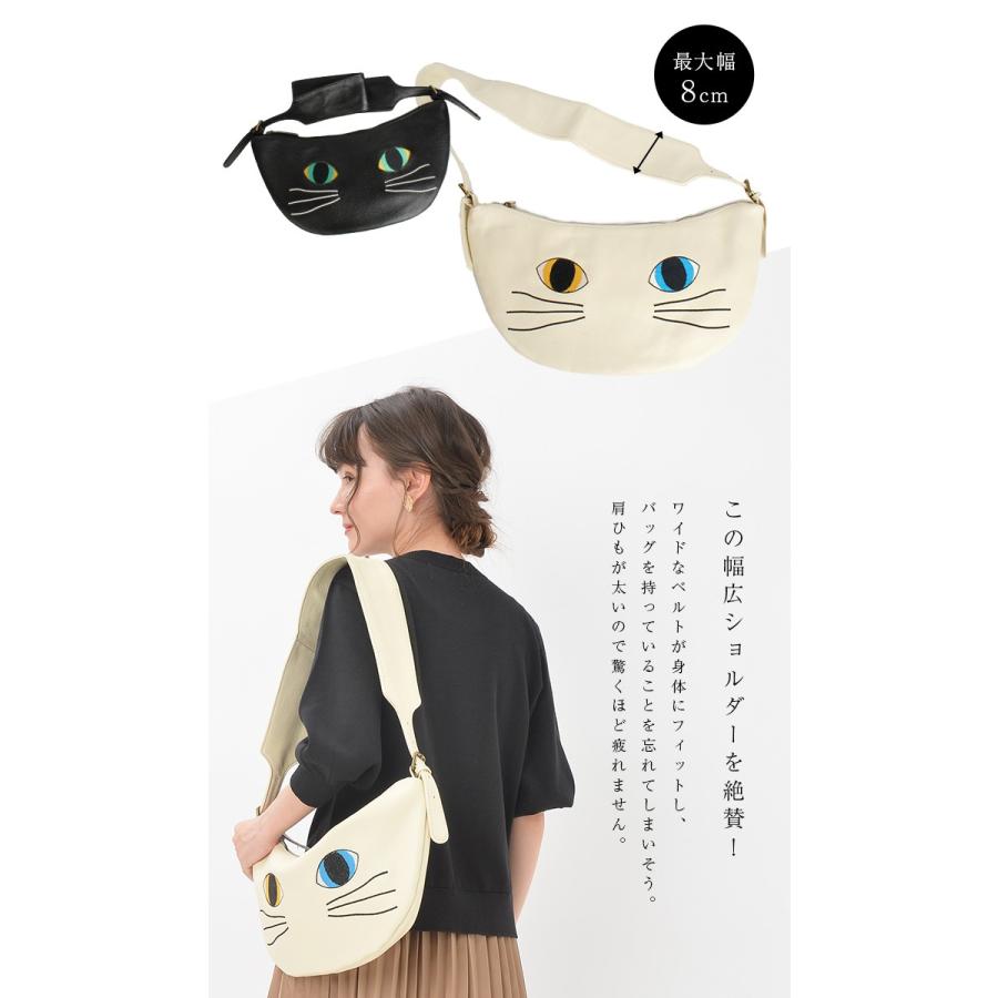 ボディバッグ サコッシュ 本革 バッグ レディース ショルダー 斜めがけ かわいい ハーフムーン 軽量 軽い 旅行バッグ 女性 革 牛革 誕生日 猫グッズ ギフト シピ_9