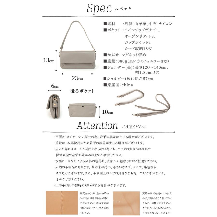 NOTRE FAVORI（ノートルファボリ） お財布ポシェット スマホポーチ 本