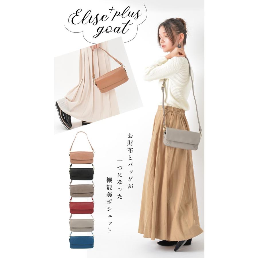 NOTRE FAVORI（ノートルファボリ） 今だけMAX50%OFF！ お財布 