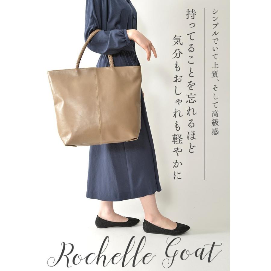 完動品 ロシェル・ゴート 山羊革 本革 トートバッグ レディース 大きめ バッグ A4 通勤バッグ 軽量 大きい 一泊旅行 通勤 旅行 バッグ 肩掛け レザー 革 かばん ゴート 【2646731129】(17327円)