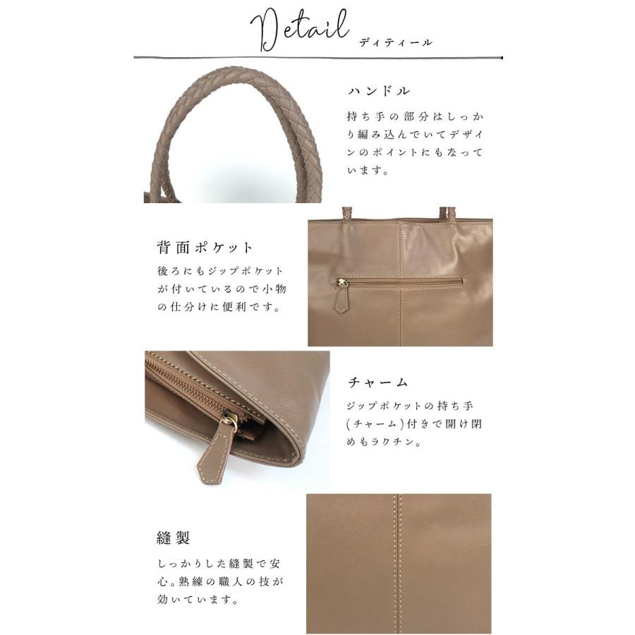 完動品 ロシェル・ゴート 山羊革 本革 トートバッグ レディース 大きめ バッグ A4 通勤バッグ 軽量 大きい 一泊旅行 通勤 旅行 バッグ 肩掛け レザー 革 かばん ゴート 【2646731129】(17327円)