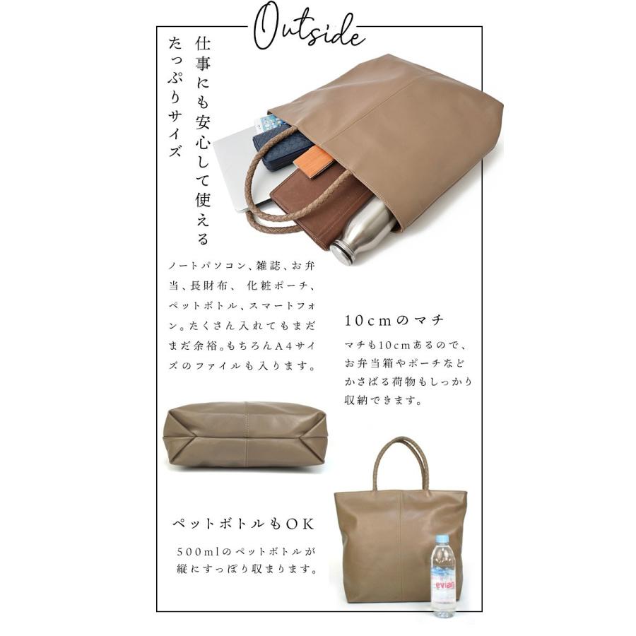 完動品 ロシェル・ゴート 山羊革 本革 トートバッグ レディース 大きめ バッグ A4 通勤バッグ 軽量 大きい 一泊旅行 通勤 旅行 バッグ 肩掛け レザー 革 かばん ゴート 【2646731129】(17327円)