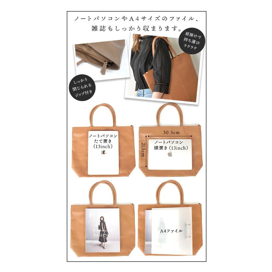 完動品 ロシェル・ゴート 山羊革 本革 トートバッグ レディース 大きめ バッグ A4 通勤バッグ 軽量 大きい 一泊旅行 通勤 旅行 バッグ 肩掛け レザー 革 かばん ゴート 【2646731129】(17327円)