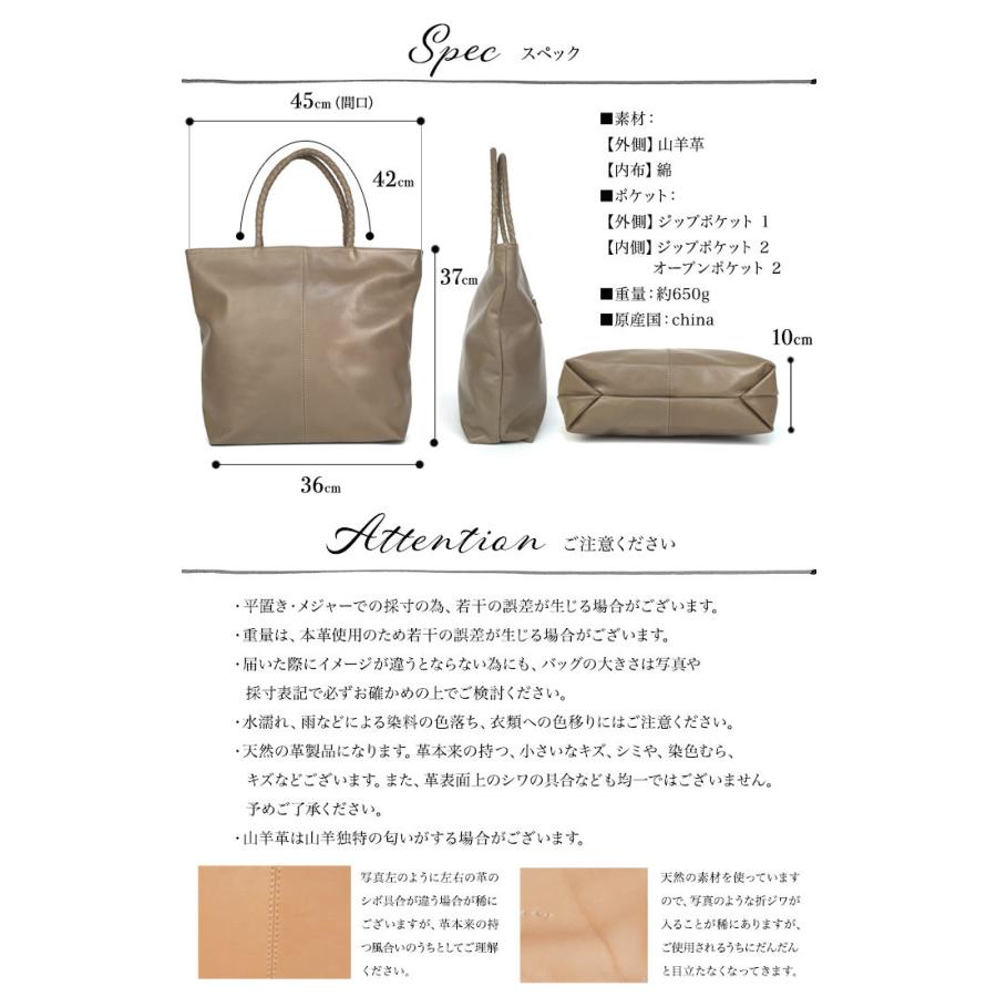 完動品 ロシェル・ゴート 山羊革 本革 トートバッグ レディース 大きめ バッグ A4 通勤バッグ 軽量 大きい 一泊旅行 通勤 旅行 バッグ 肩掛け レザー 革 かばん ゴート 【2646731129】(17327円)