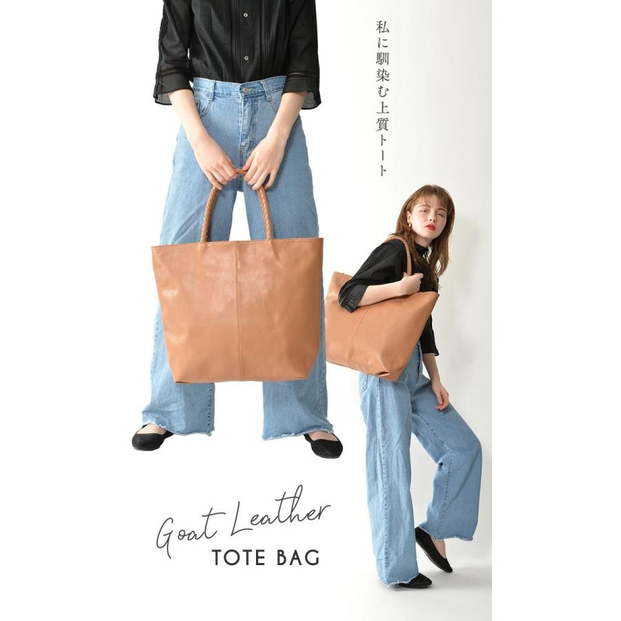 完動品 ロシェル・ゴート 山羊革 本革 トートバッグ レディース 大きめ バッグ A4 通勤バッグ 軽量 大きい 一泊旅行 通勤 旅行 バッグ 肩掛け レザー 革 かばん ゴート 【2646731129】(17327円)