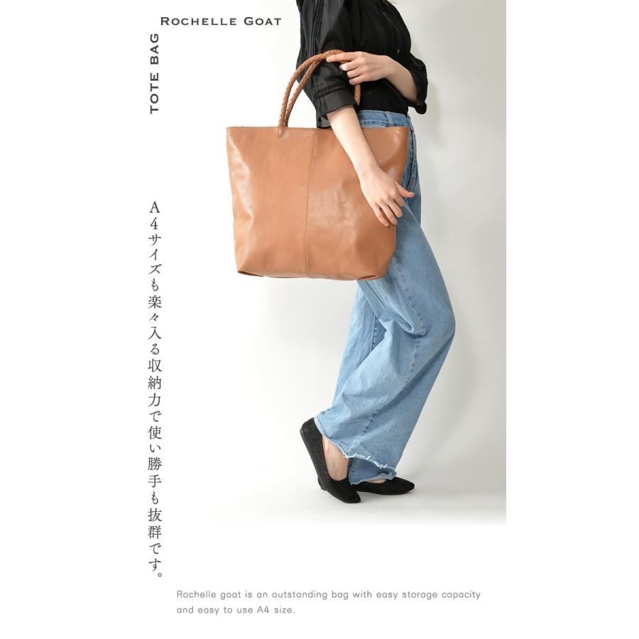 完動品 ロシェル・ゴート 山羊革 本革 トートバッグ レディース 大きめ バッグ A4 通勤バッグ 軽量 大きい 一泊旅行 通勤 旅行 バッグ 肩掛け レザー 革 かばん ゴート 【2646731129】(17327円)