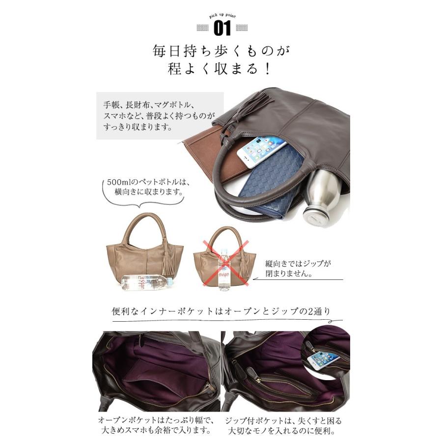 NOTRE FAVORI（ノートルファボリ） 羊革 ラム革 トートバッグ