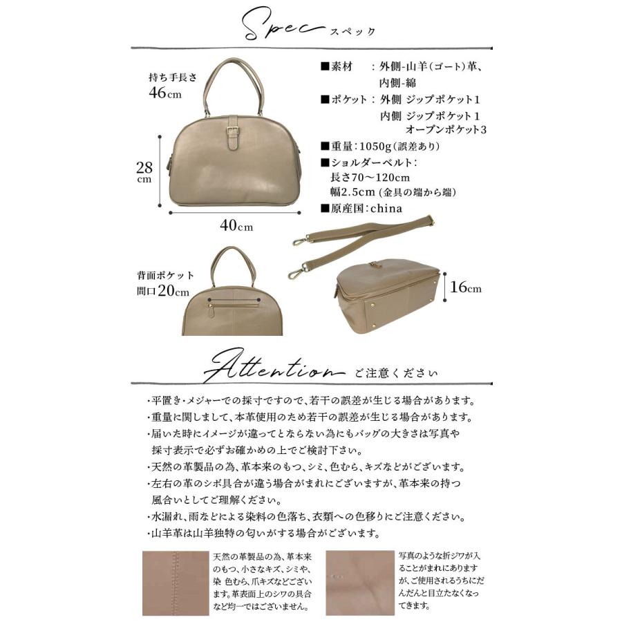 NOTRE FAVORI（ノートルファボリ） ボストンバッグ 本革 ショルダー