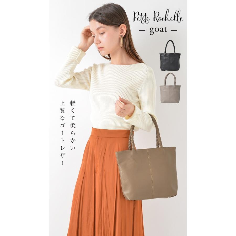 NOTRE FAVORI（ノートルファボリ） 【50%OFF】 トートバッグ 本革 山羊