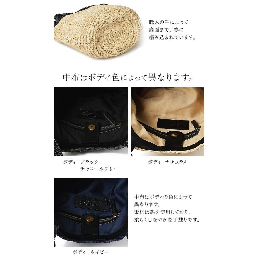 NOTRE FAVORI（ノートルファボリ） かごバッグ レディース ラフィア