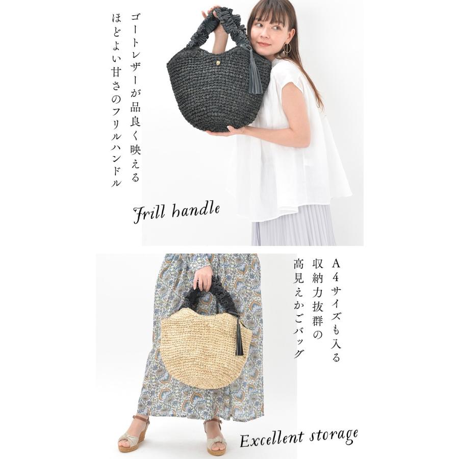 NOTRE FAVORI（ノートルファボリ） 今だけ半額！50%OFF！ かごバッグ