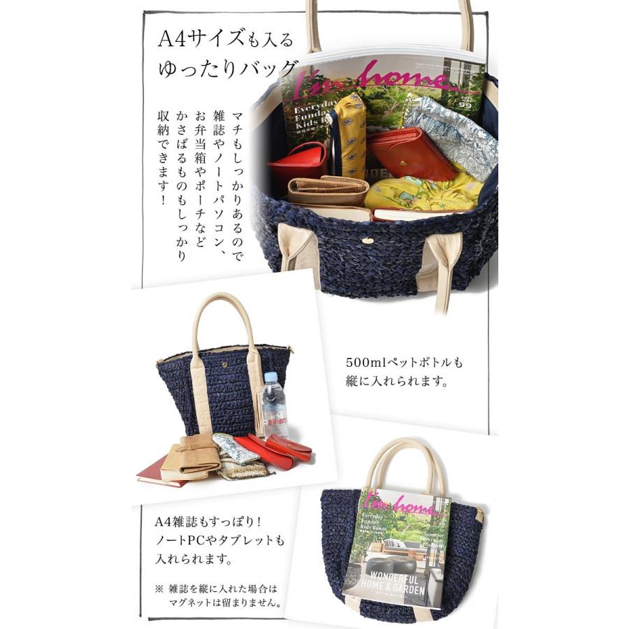 NOTRE FAVORI（ノートルファボリ） 【50%OFF】 かごバッグ レディース