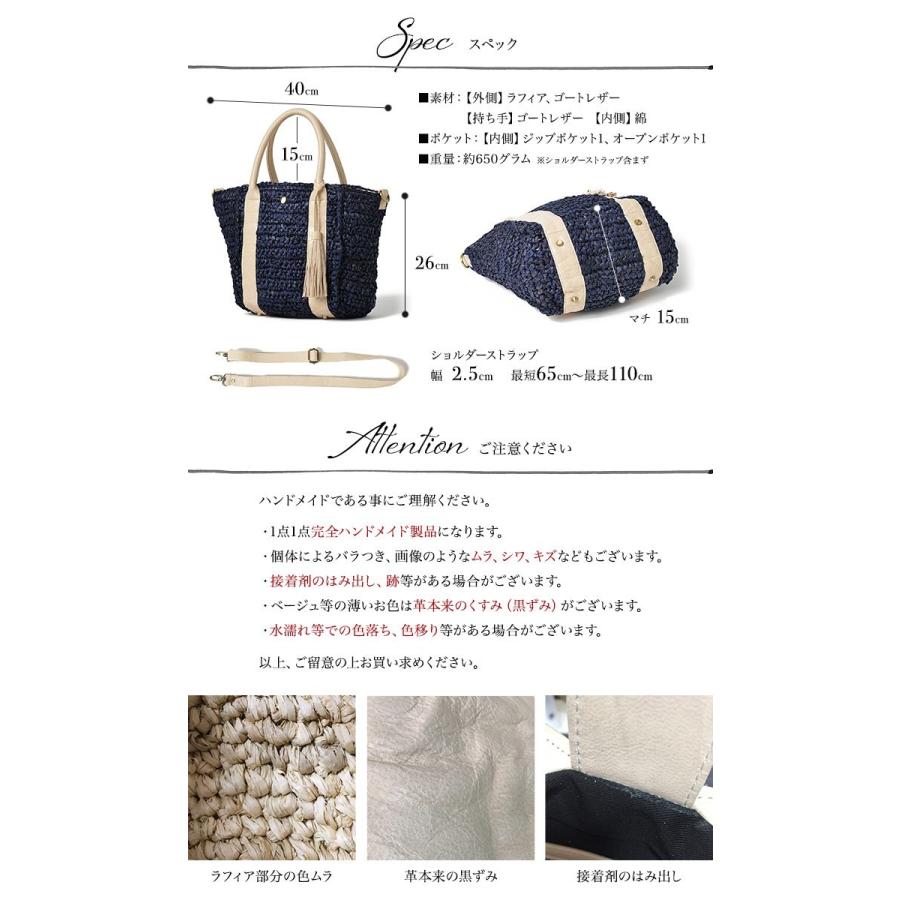 NOTRE FAVORI（ノートルファボリ） かごバッグ レディース ショルダー