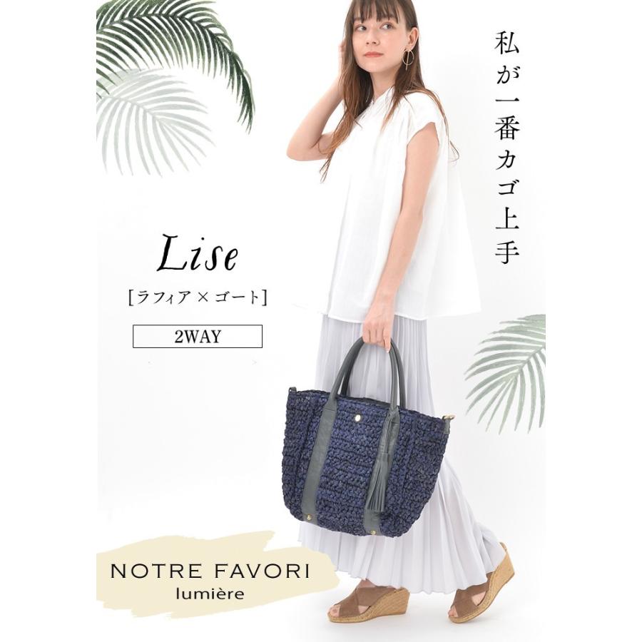 NOTRE FAVORI（ノートルファボリ） かごバッグ レディース ショルダー