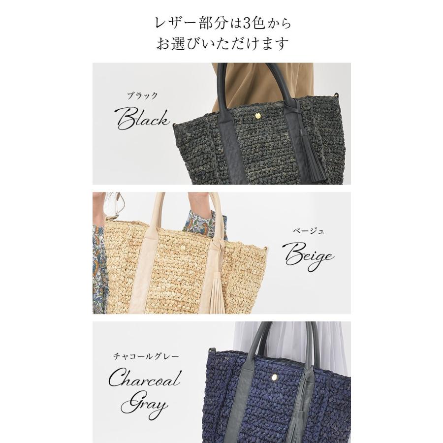 NOTRE FAVORI（ノートルファボリ） かごバッグ レディース ショルダー