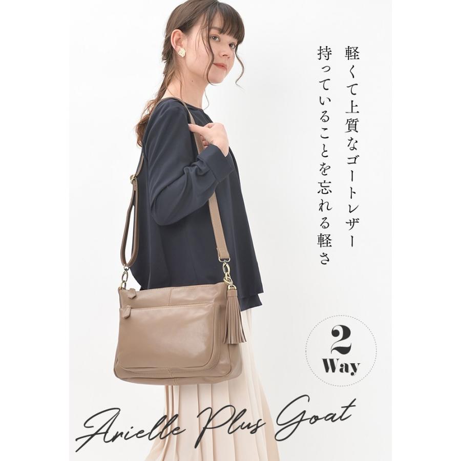 NOTRE FAVORI（ノートルファボリ） ショルダーバッグ レディース