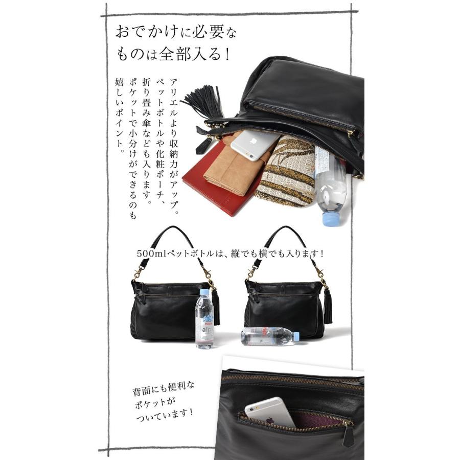 NOTRE FAVORI（ノートルファボリ） 16%OFFクーポン ショルダーバッグ