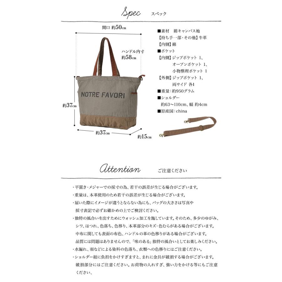 NOTRE FAVORI（ノートルファボリ） トートバッグ レディース 2WAY