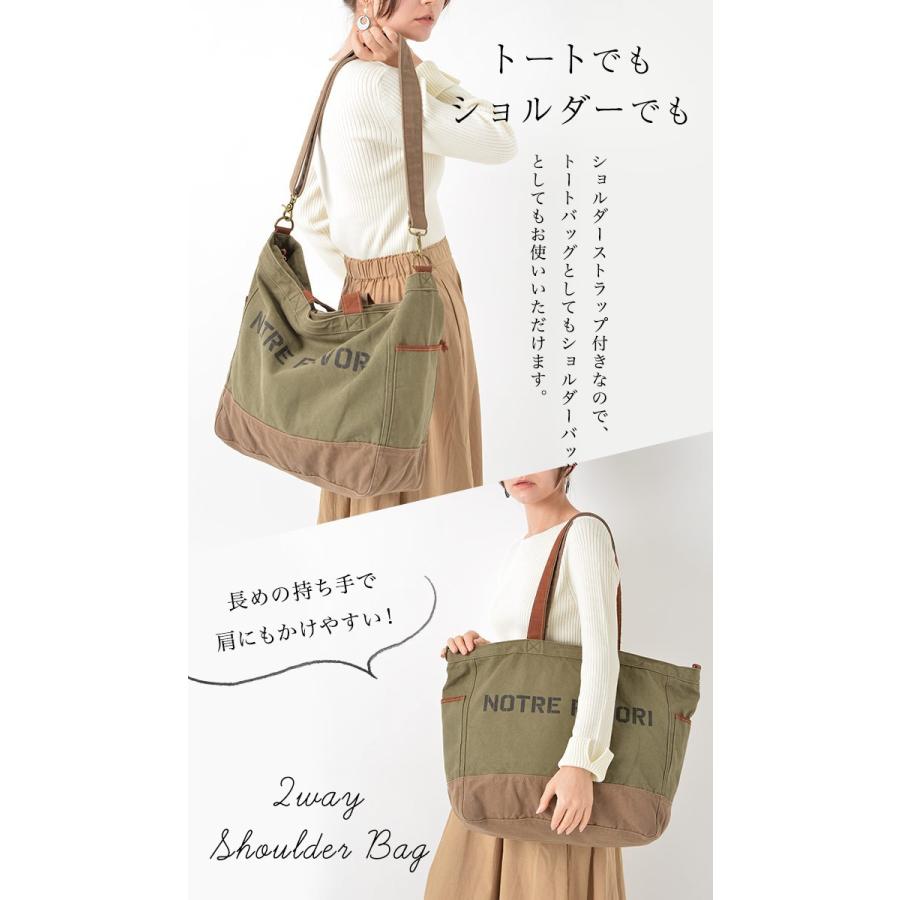 NOTRE FAVORI（ノートルファボリ） トートバッグ レディース 2WAY