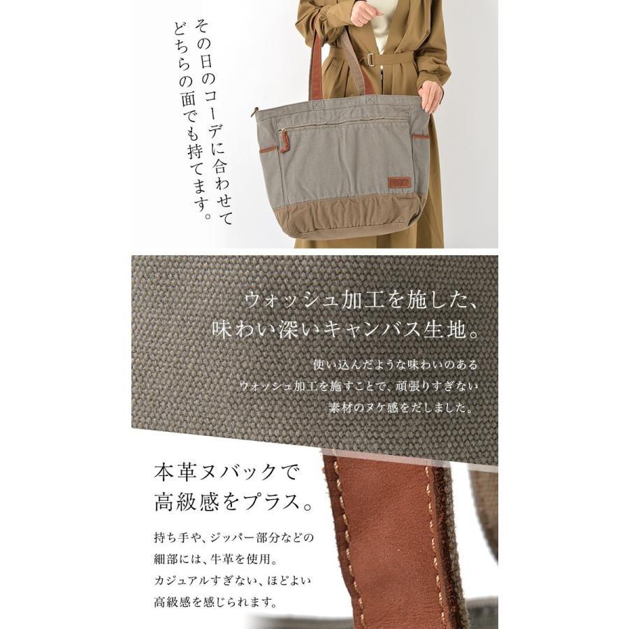 NOTRE FAVORI（ノートルファボリ） トートバッグ レディース 2WAY