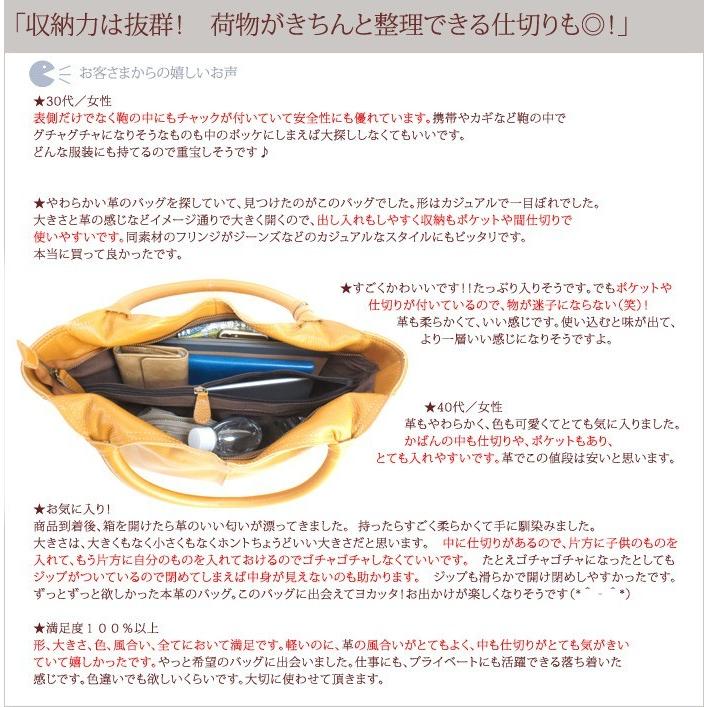 NOTRE FAVORI 10％OFFクーポン ショルダーバッグ 本革 レディース 斜 