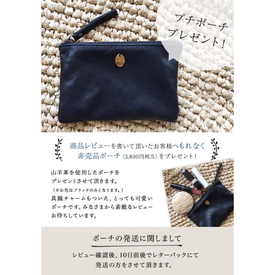 NOTRE FAVORI お財布ポシェット スマホポーチ ショルダーバッグ 