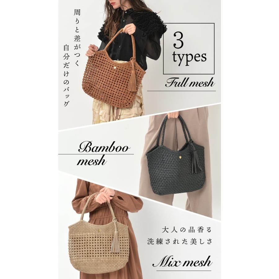 NOTRE FAVORI レザー メッシュバッグ かごバッグ 編みバッグ NOTRE FAVORI レザー メッシュバッグ かごバッグ 編みバッグ