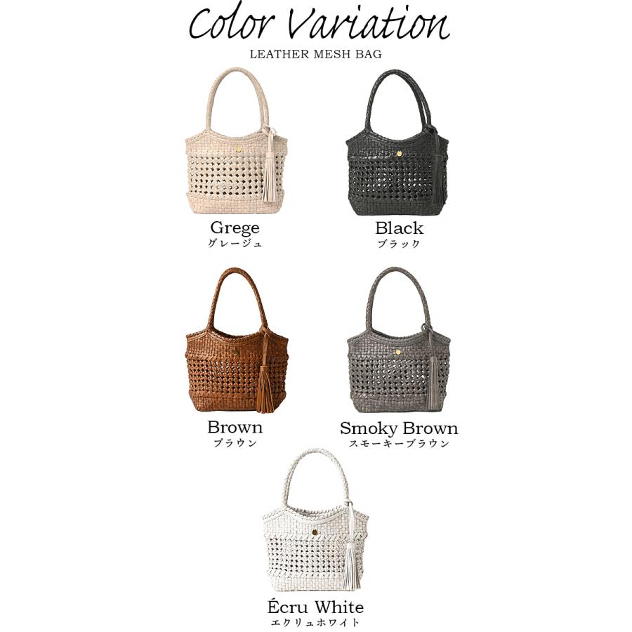 NOTRE FAVORI（ノートルファボリ） レザー メッシュバッグ かごバッグ