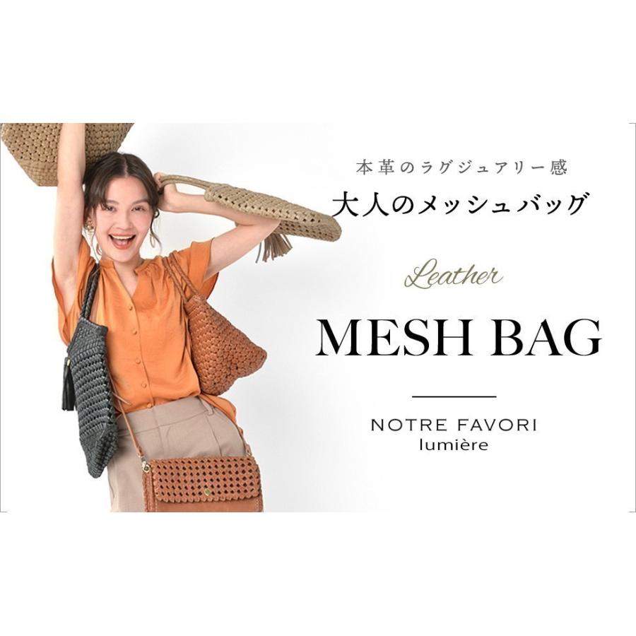 NOTRE FAVORI レザー メッシュバッグ かごバッグ 編みバッグ NOTRE FAVORI レザー メッシュバッグ かごバッグ 編みバッグ