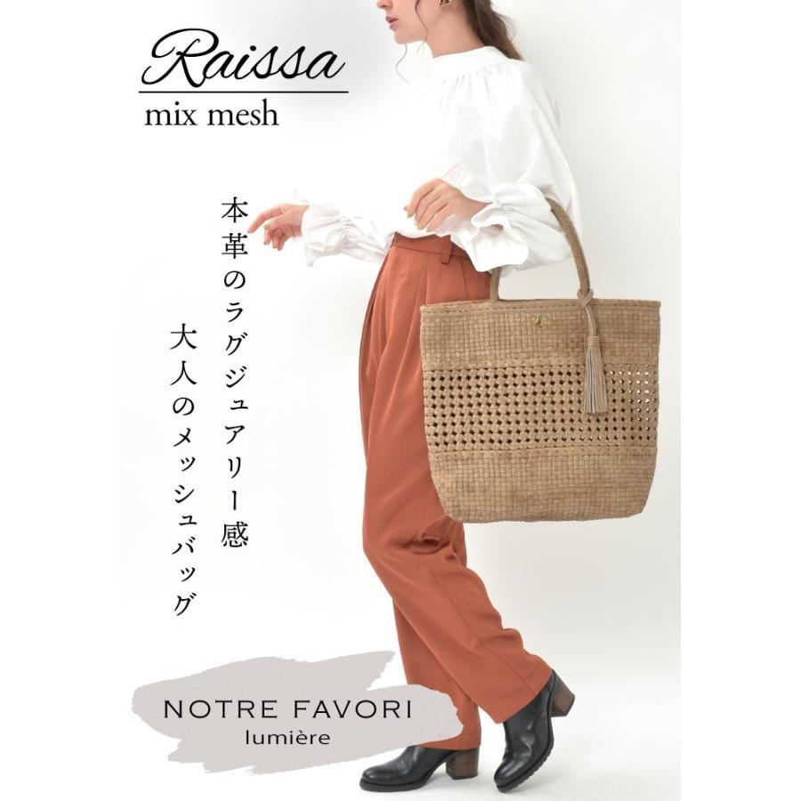 NOTRE FAVORI レザー メッシュバッグ かごバッグ 編みバッグ NOTRE FAVORI レザー メッシュバッグ かごバッグ 編みバッグ