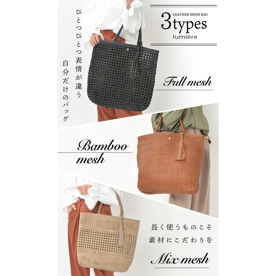 45R 　レザーメッシュ　革カゴバッグ 馬革 メッシュ 本革 カゴ風 ショルダーバッグ | 株式会社 高屋 | Japan