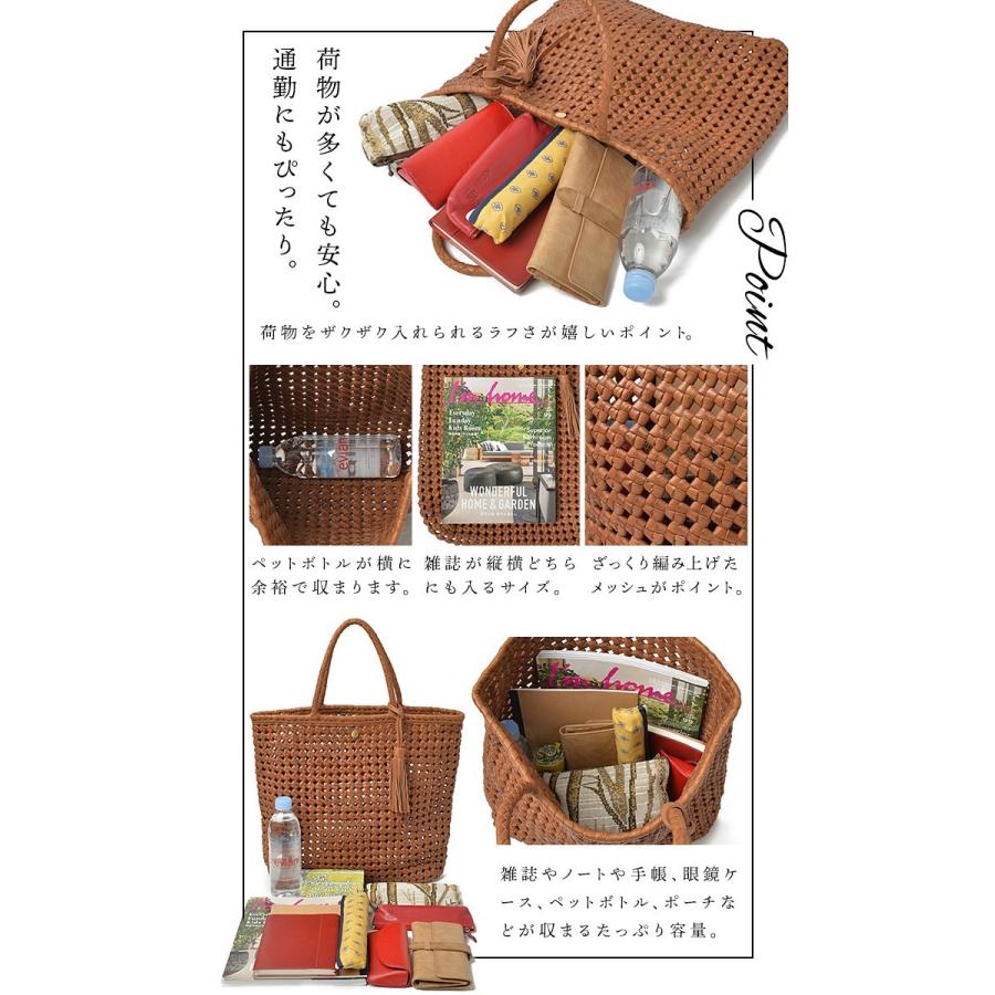 NOTRE FAVORI（ノートルファボリ） レザー メッシュバッグ かごバッグ