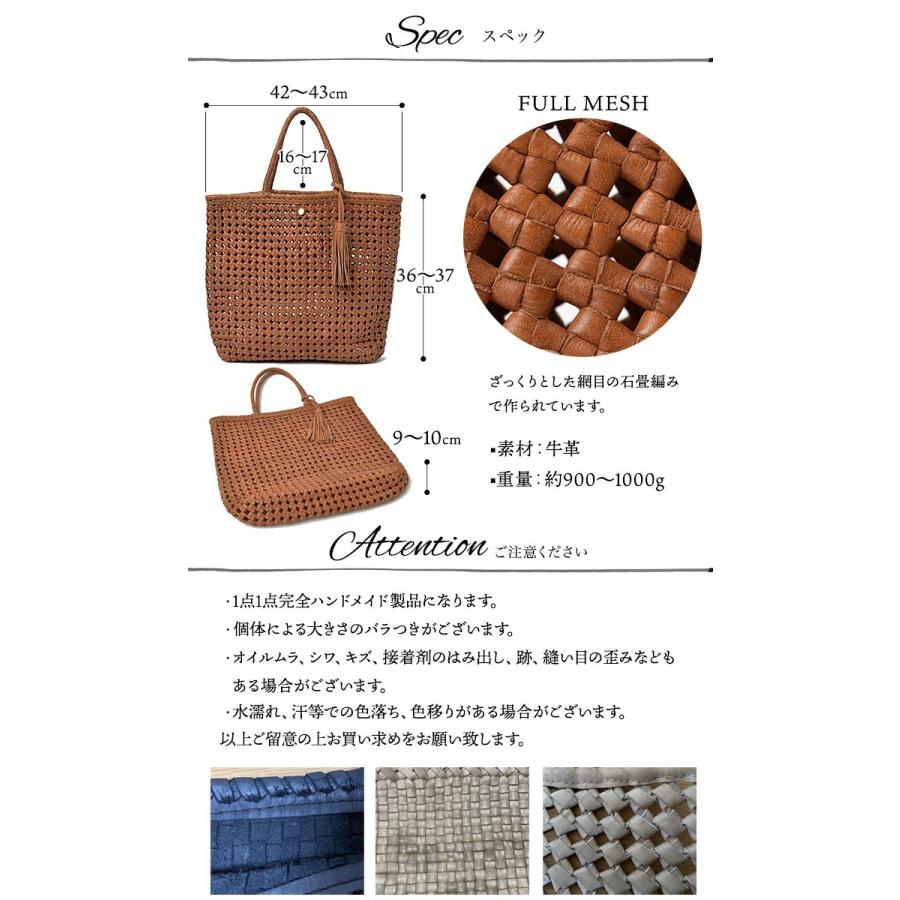 NOTRE FAVORI（ノートルファボリ） レザー メッシュバッグ かごバッグ